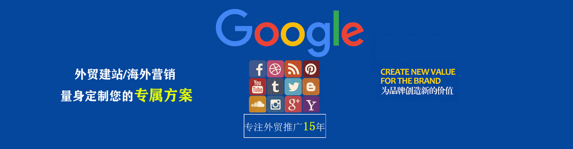 于洪信息流托管