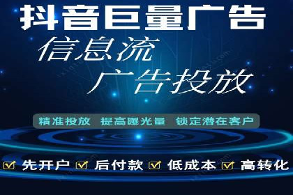 SEM竞价专员如何运用数据分析提高广告转化率