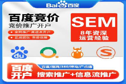 成功案例分享：SEM代运营助力企业快速拓展市场