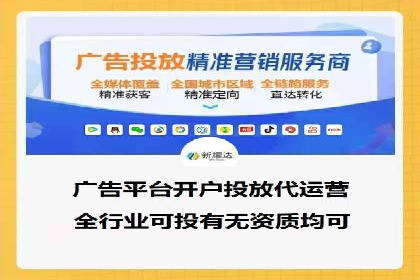 百度SEM广告如何实现精准投放？案例剖析